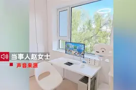 女子去鹤岗全款1.5万买房，生活的幸福感只需自己去定义图片