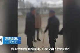 89岁老人忘记儿子去世每天寻找，被记得的人永远不会离开图片