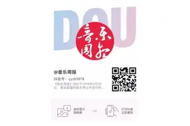 “8小节”之内不算改编？只是个传说 | 争鸣图片
