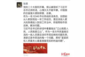 朋友圈里的二十大时光丨12345热线接线员：以更大的热情，发挥好“连心桥”作用图片