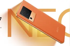 主打性能牌的iQOO Neo7正式发布，起售价2699元图片