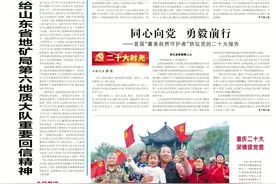 向着国土空间治理现代化不断迈进——新时代自然资源工作述评之⑦图片