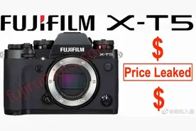 12000人民币｜富士X-T5官方指导价图片