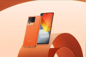 早报：iQOO Neo7正式发布 英特尔13代酷睿国内上市图片