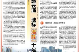 北海“潮”起云涌，地标“海味”十足丨寻访城市新地标·北海篇图片