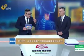 甲状腺B超单怎么看？图片