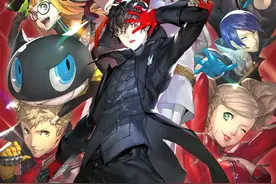 《女神异闻录5 皇家版》重置版本日发售 支持简体中文图片