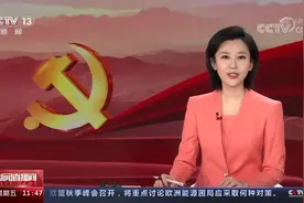 中国新征程 世界新机遇·专访黑山总统久卡诺维奇 中国的成就离不开领导人心怀“国之大者”视频封面