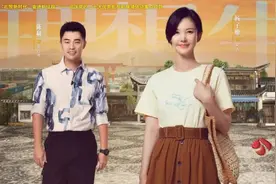 《理想生活》展现高水平对外开放 杨子姗、陈赫领衔主演图片