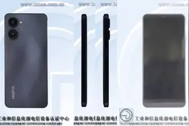 「资讯」realme 10系列新机入网 简约双摄 外观打几分？图片