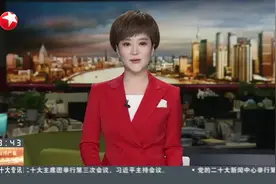 上海：浦东北蔡全速推进“城中村”改造视频封面