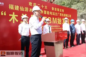 福建首例，“木兰号”TBM在仙游始发！图片