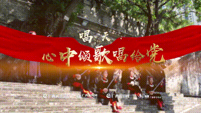 “声”情告白！壮族天琴弹唱MV《唱天·心中颂歌唱给党》温情上线图片