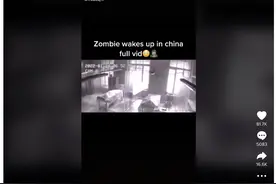 明查｜“中国僵尸醒来”？查了，场景都不在中国图片