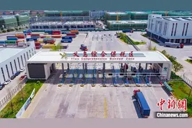 义乌综合保税区进出口货值超160亿元 保外贸稳提质图片