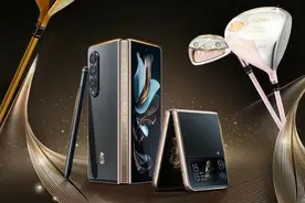 「旗舰」9999元起 心系天下两款折叠屏W23Flip/W23发布图片