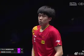 王楚钦4比0莫雷加德晋级澳门赛决赛图片