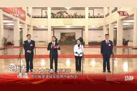 刘秀祥：我愿意做大山深处孩子们的守梦人图片