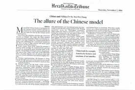 张维为《这就是中国》第163期：自信的中国精神力量和话语力量图片