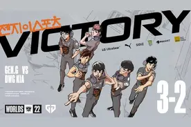 英雄联盟S12全球总决赛：GEN战胜DK 晋级半决赛图片