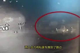 私家车坏在机动车道 济南俩公交司机合力帮推车图片