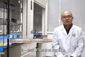 山东省农业科学院第三届农业科技成果秋季拍卖会成果——一种蒜薹冷库储藏防腐保鲜剂及其制备和使用方法图片