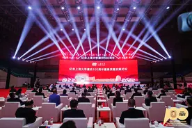 百年传承再出发，上海大学举行纪念建校100周年活动图片