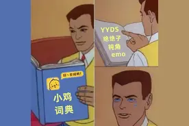 年轻人的社交密码，都在这了丨深度图片