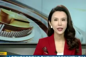 上市银行首份三季报出炉 苏州银行前三季度净利润同比增长25.92%视频封面