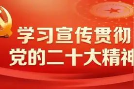 学习贯彻党的二十大丨榜样引路做表率，立足本职话使命图片