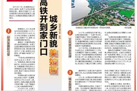 高铁开到家门口，城乡新貌美如画丨坐着高铁看新貌·合浦篇图片