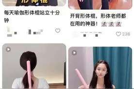 这种矫正驼背的“神器爆火”？小心交了智商税图片