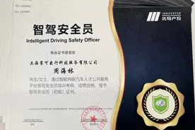 享道出行再获路测牌照，成全国首个“全合规”Robotaxi运营平台图片