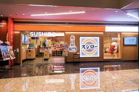 寿司郎深圳首店正式进驻深圳卓悦中心，中国内地市场布局再拓一城图片
