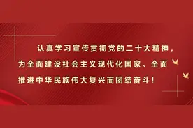白龙江引水工程建设推进会议在平凉召开图片