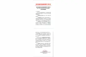 24日至26日，南充市辖三区公交车、出租车、网约车全部暂停运营！图片