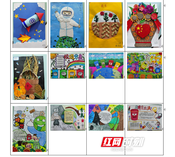 ��ɳ��ˮ��ϪȪ��Сѧ���������ܾ��� ����������������ʿ��