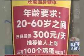 月薪9000都很难招？双十一临近，快递点急招人：欢迎叔叔阿姨来图片