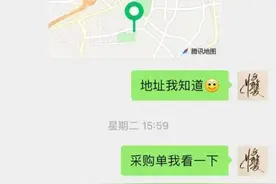 骗子又玩新伎俩！遇到这些情况千万别上当……图片