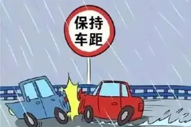 未保持安全车距 酿成追尾事故图片