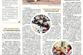 济南市历下区立德学校：“墨香”立德“文化”立人图片