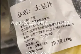 土豆片和调料过期！快餐连锁“老乡鸡”自曝门店问题，律师：或与申请上市有关图片