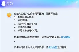 记录密码的“神器”，真能解救困在密码里的人吗？图片