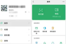 微信重磅更新！这次挺好用的图片