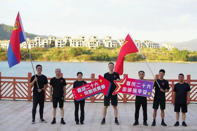 �����ġ���ʿ�������﹫����չ��ϲ���ʮ�� �˶�ǿ���� �ܽ������̡����ⳤ�ܻ