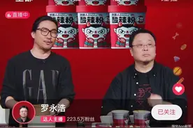 两周时间敲定合作，罗永浩淘宝直播首秀之后，独立App、快手、视频号都会考虑……图片