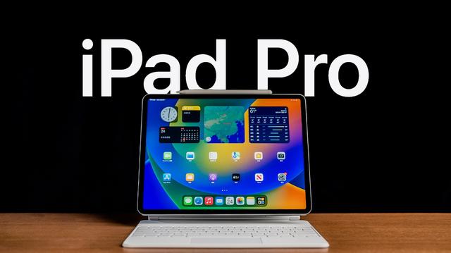 苹果ipad pro3:让创新与科技无缝演绎璀璨未来 - 琴策网