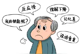 老年痴呆的症状预警图片
