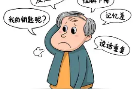 老年痴呆的症状预警图片
