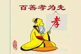 青未了｜孔融传奇图片